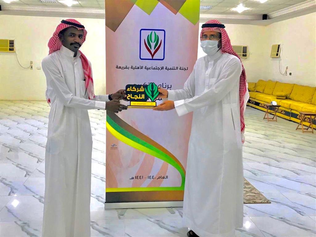 SAND_2030's tweet photo. كُرم رئيس لجنة التنمية الإجتماعية بقريعة
@tnmit2580
أ / أحمد علي الزيلعي 
اثناء زيارته للمركز الإجتماعي بالعماير @alamayer2030
مجموعة ساند التطوعية
@SAND_2030
ضمن برنامج تكريم رواد العمل الإجتماعي https://t.co/SYchiG5MZn