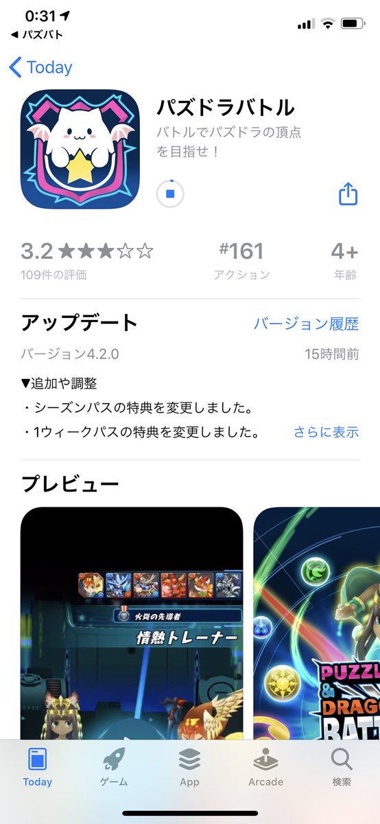 👑👹百式使いの債務者A tweet media