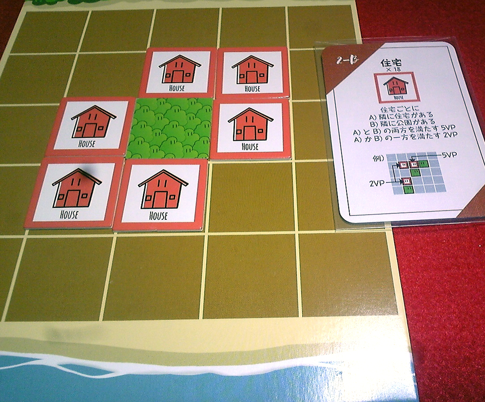 超激安特価 ボードゲーム 5×5city fawe.org