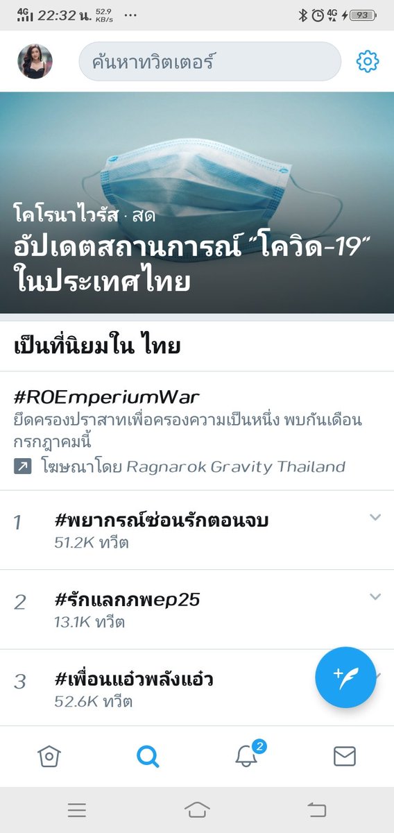 Pdotp2's tweet photo. มาค่ะ ทุกคนเก่งจุง. ระหว่างจิกหมอนก้อปั่นไป. #พยากรณ์ซ่อนรักตอนจบ https://t.co/khatiLLYit