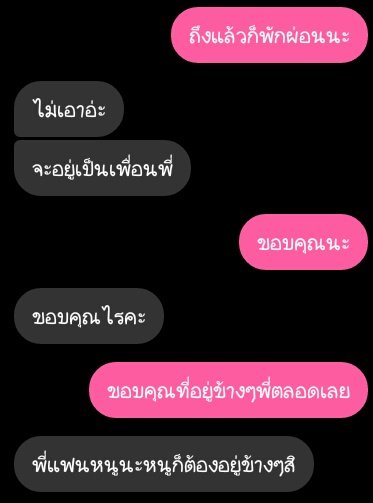 แอคขิงคุณแฟน💙 tweet media