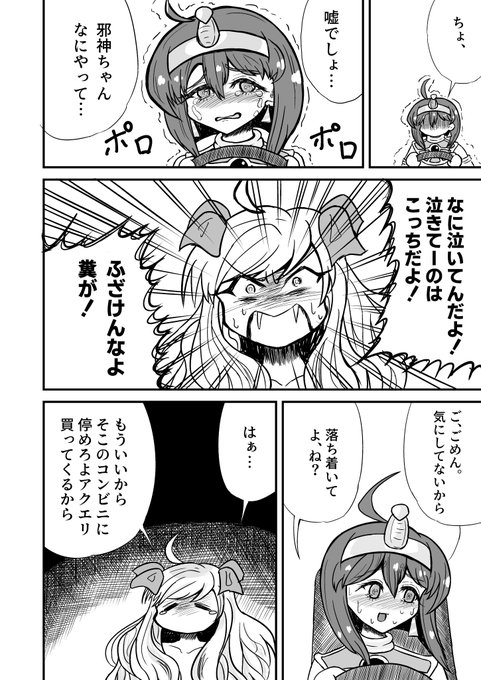 Qたろーさん の最近のツイート 26 Whotwi グラフィカルtwitter分析 Qたろーさん の最近のツイート 26 Whotwi グラフィカルtwitter分析