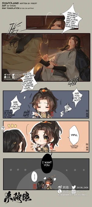 Eng translation taken from Emi's version on wattpad~ 