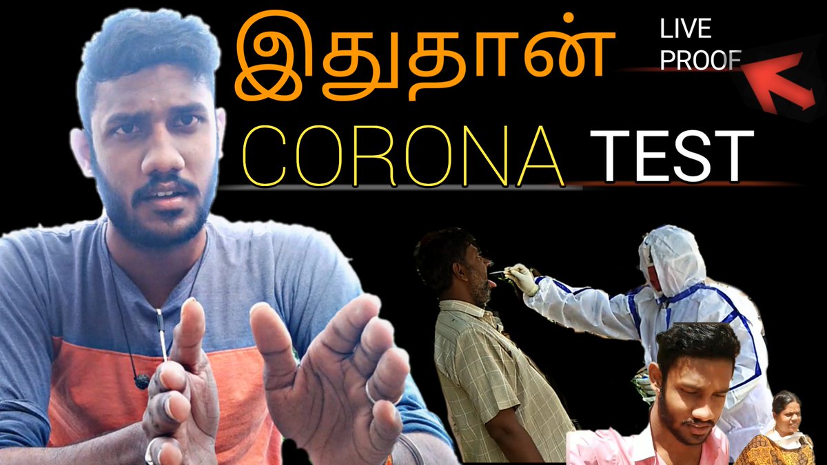 g1125261225's tweet photo. இது தான் corono testu live proof https://t.co/PdiMkXkUCM share and support and subscribe https://t.co/7tX6Cu7Cib