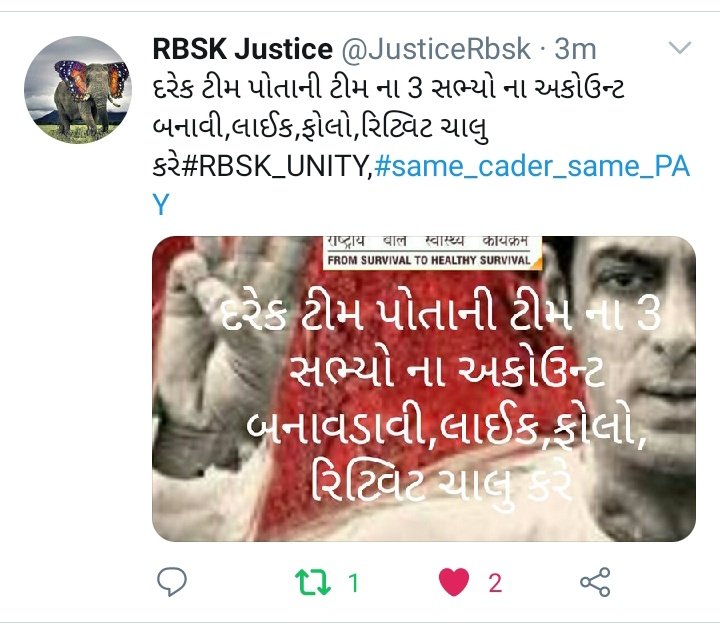 DrNitinSolanki3's tweet image. #remove_contract_system
#RBSK
#covid_19_warriors
#Make_parmenant

@drkiritpsolanki
@CMOGuj @PMOIndia @Nitinbhai_Patel @vijayrupanibjp @JPNadda @ABPNews @tv9gujarati @aajtak @timesofindia @sandeshnews @jigneshmevani80 @CRPaatil @narendramodi_in