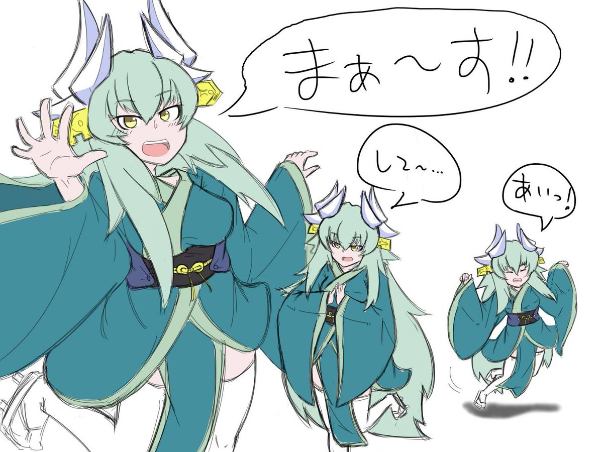 清姫まとめ。その②
毎回髪の毛と角の描き方変わるのやめーや。 