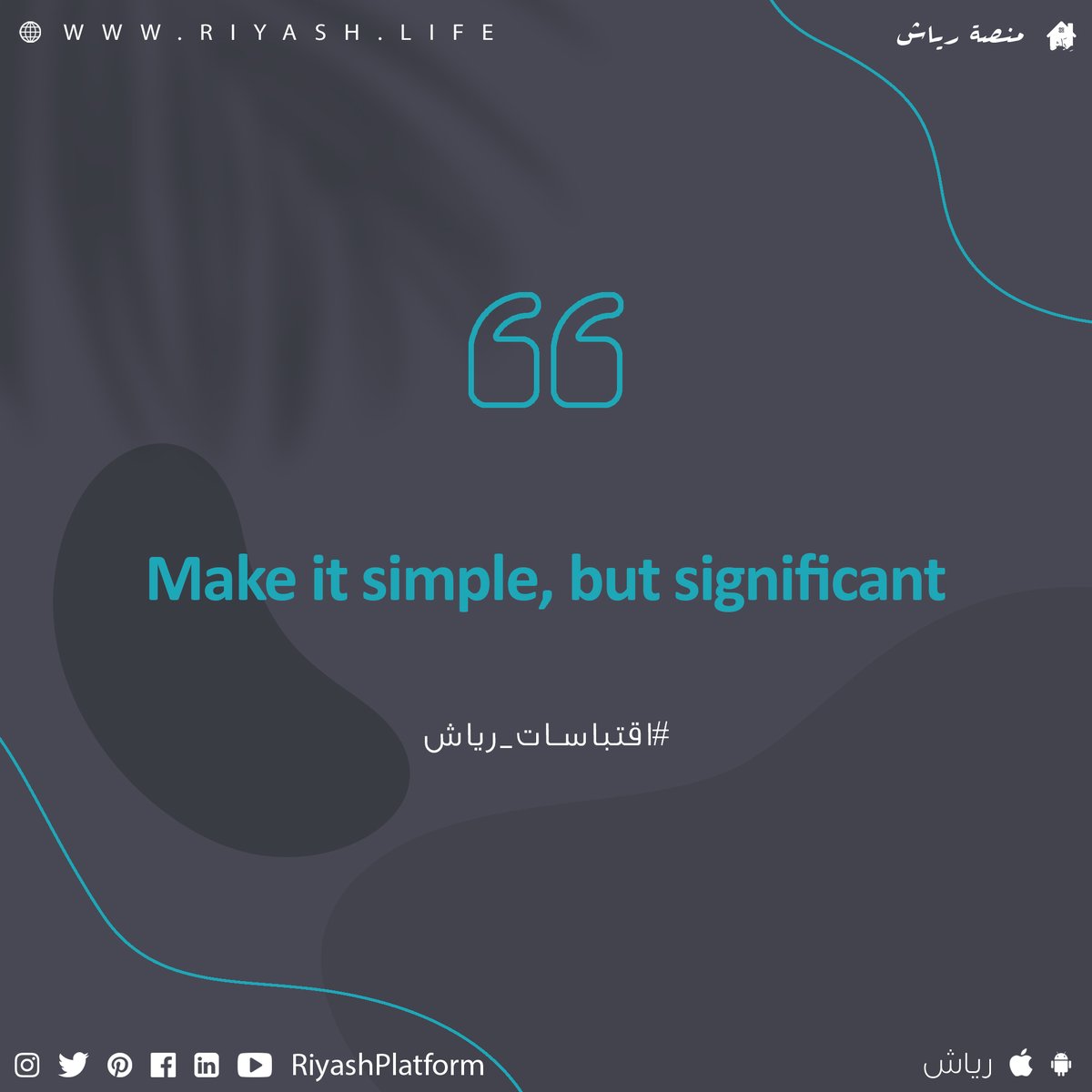 RiyashPlatform's tweet photo. Make it simple, but significant.

#madmen #riyashplatform #riyash https://t.co/hSKhGUx6DC