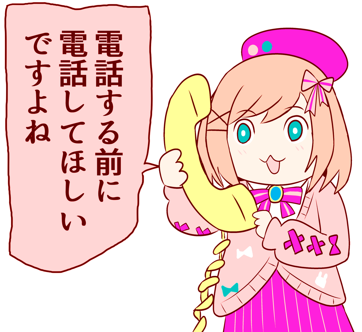 鈴原るる 「るるちゃんのサイコパス感増した・・・w#絵を彩度100にすると超派手 」|Ａきらーのイラスト