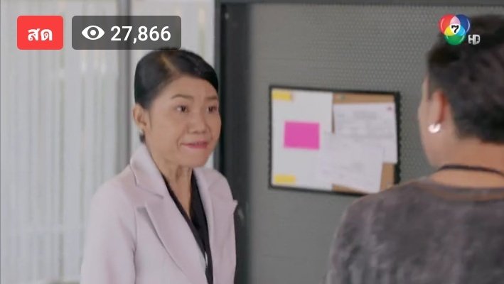 Sukanya70035767's tweet photo. ฝ่ายบัญชีตามอย่างเร็ว. #พรหมพิศวาสep3 https://t.co/L2mV7qYknY