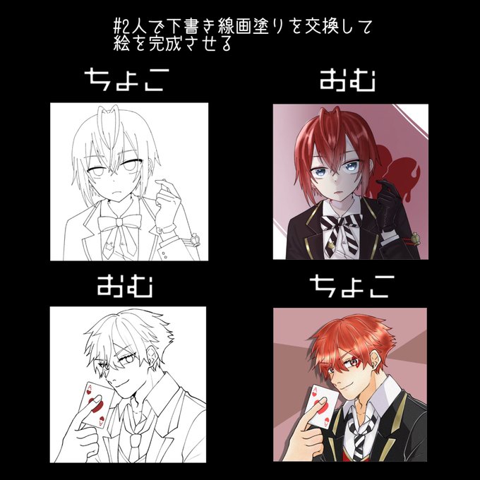 ハイキュー 影山かわいいかっこいい このはのイラスト ハイキュー 影山かわいいかっこいい このはのイラスト