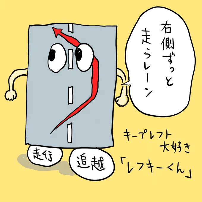 さっきまで見て新鮮な記憶のままに描いたレフキーくん 