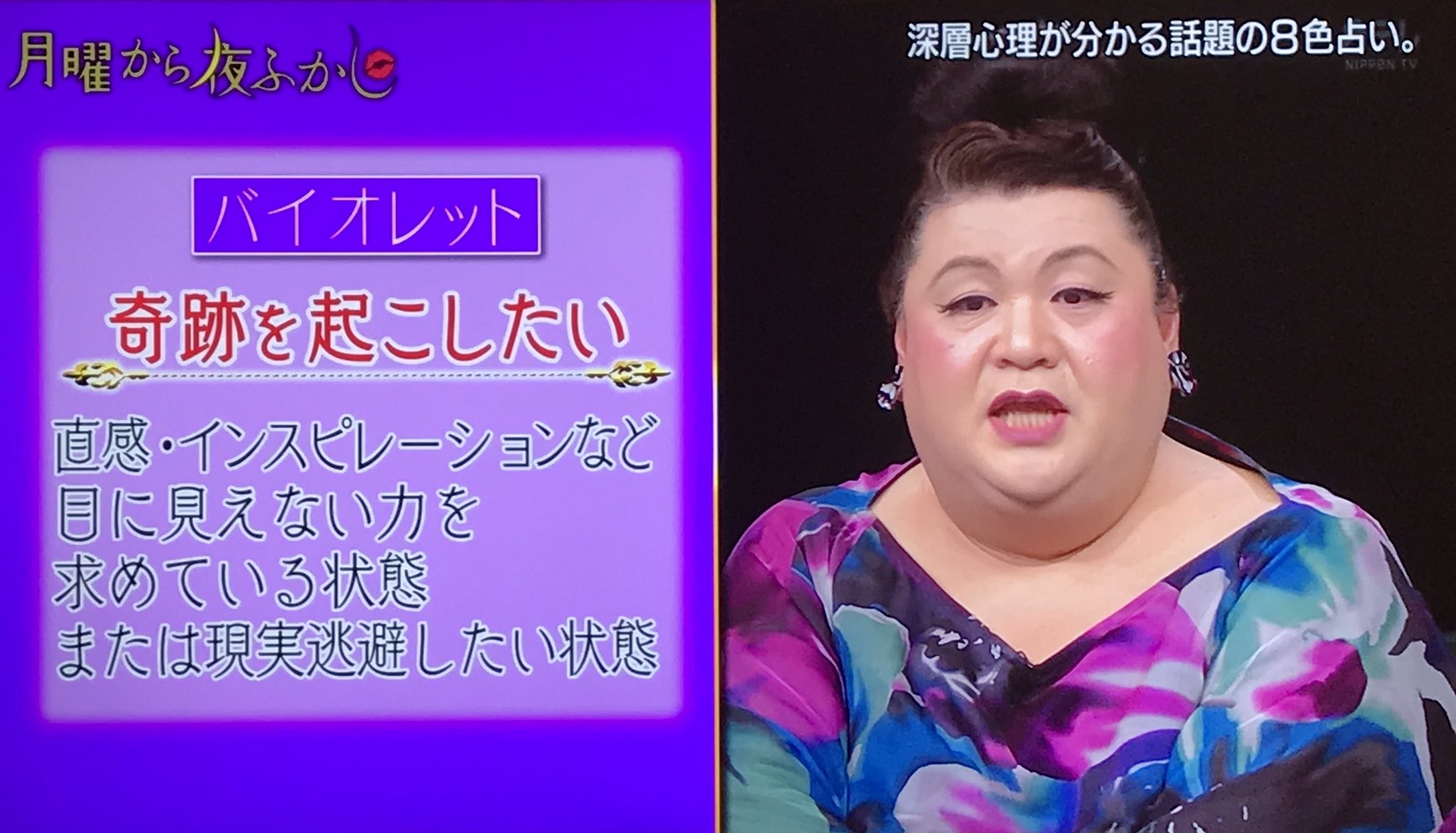 ぴよコ 夜ふかしの心理テスト バイオレットが真っ先に目に入ってどうしても気になったんだけど 結果が 現実逃避したい で当たりすぎててびびった 現実逃避したい会社行きたくないなにもしたくない辞めたい