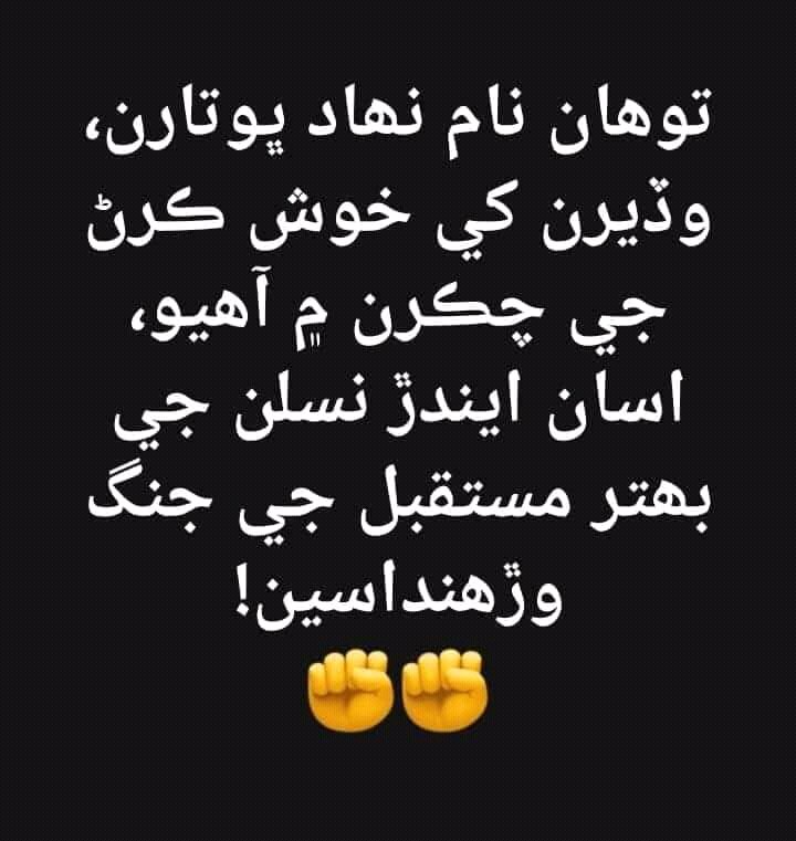 AleiAzhar's tweet photo. #DaduNeedsMedicalCollege https://t.co/SnamuSQSZw