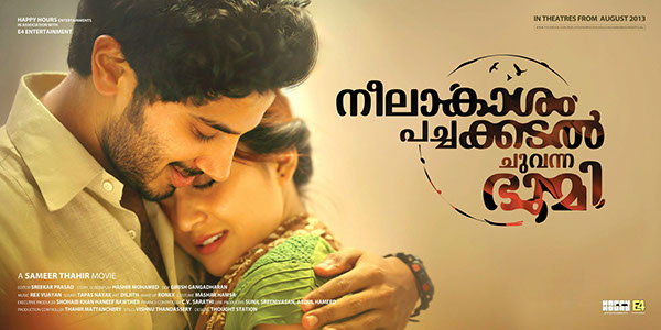 DsoeOfficial's tweet photo. Kasi and Suni go for the ride from Kerala to Nagaland in search of Kasi's girlfriend. En route, they encounter different people who change their lives forever 😎
#HappyBirthdayDULQUER
@dulQuer As Kasi (Kassim)
Movie - NPCB
Year Of Release- 2013
 🔃RT🔃 and Show the Unity 👬❤🔥 https://t.co/KuDxMQf4BC