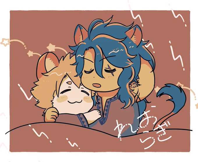 ハピーーーーレオラギ 