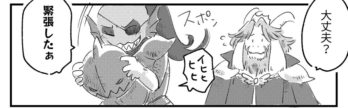 以前描いたまんがのこの辺をちょっと掘り下げたいと思っているところ
ずいぶん前に描いた気になっていたけど、まだ1ヶ月半しか経ってなかった 
