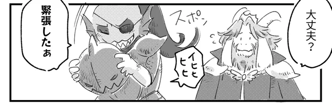 以前描いたまんがのこの辺をちょっと掘り下げたいと思っているところ
ずいぶん前に描いた気になっていたけど、まだ1ヶ月半しか経ってなかった 