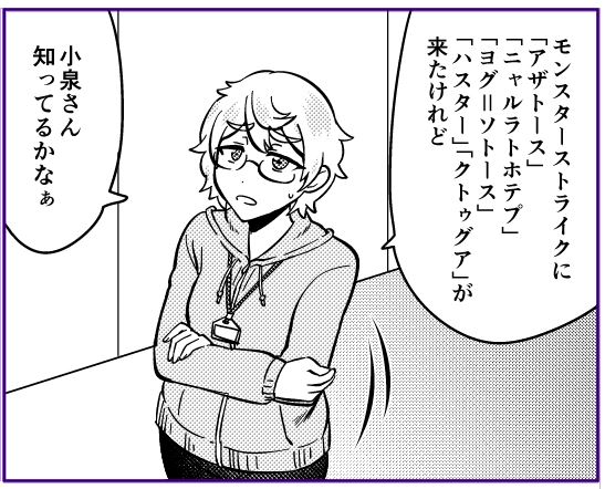 もしかして:久しぶりに天王寺さん描いた 