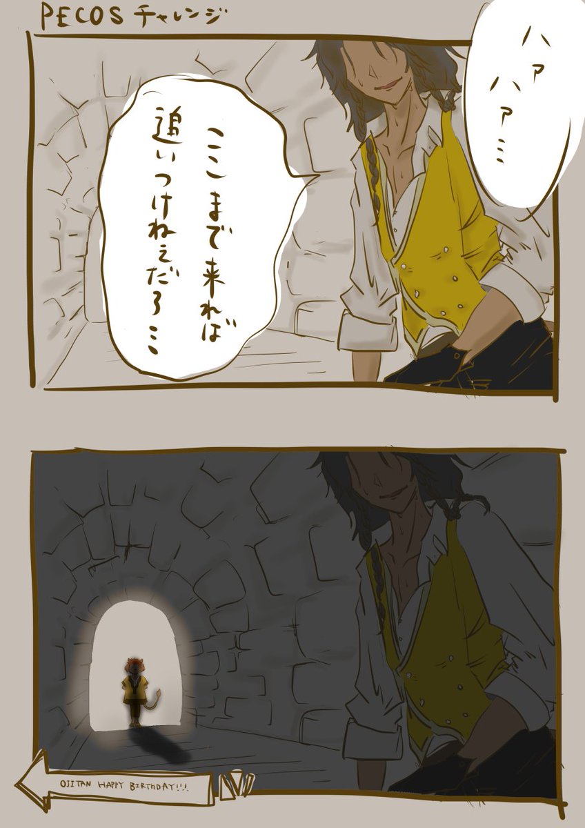 Uzivatel Pecos Na Twitteru 怖すぎて布団の上で泣いてしまいました ありがとうございます