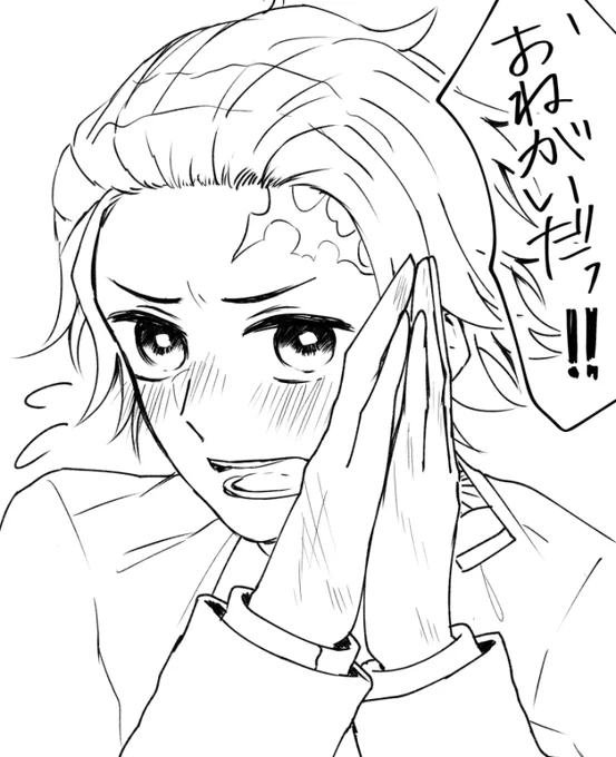 おねだり🎴 