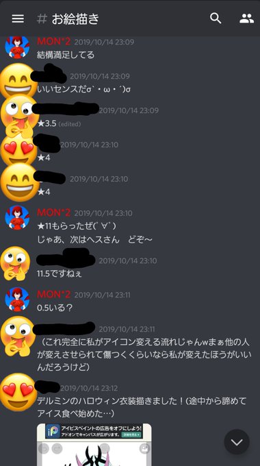 懐かしすぎるのtwitterイラスト検索結果