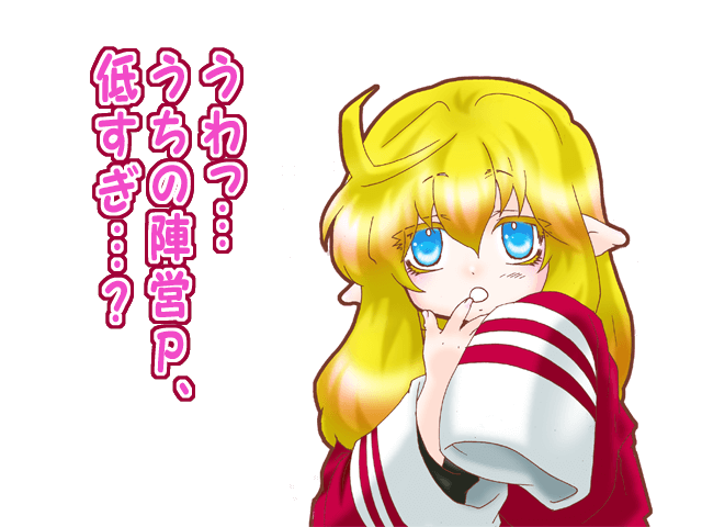 遺伝子のtwitterイラスト検索結果 古い順