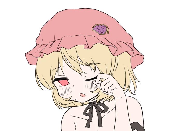 うう… 