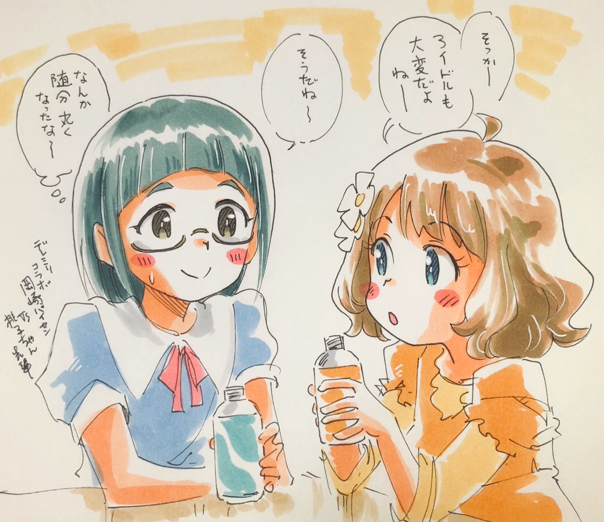今日の桃子ちゃんセンパイ。と岡崎パイセン。のラクガキ。流れで女子会センパイ。と泰葉ちゃん。
昨日の続き。

子役時代のセンパイを知る者にとって現在のセンパイは驚きかもしれない。多分。(昔のセンパイかなり尖っていたとの噂)

今冬デレミリコラボ開催って事で。 