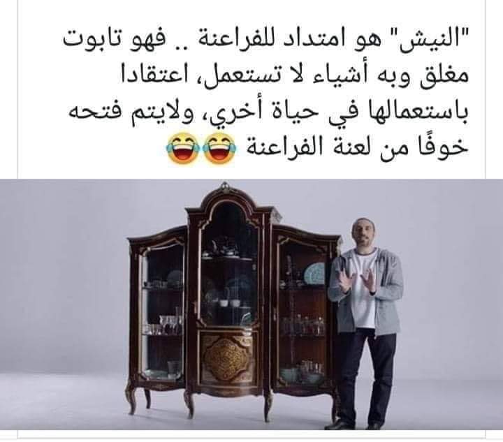 كوت تويت Kotstor Twitter