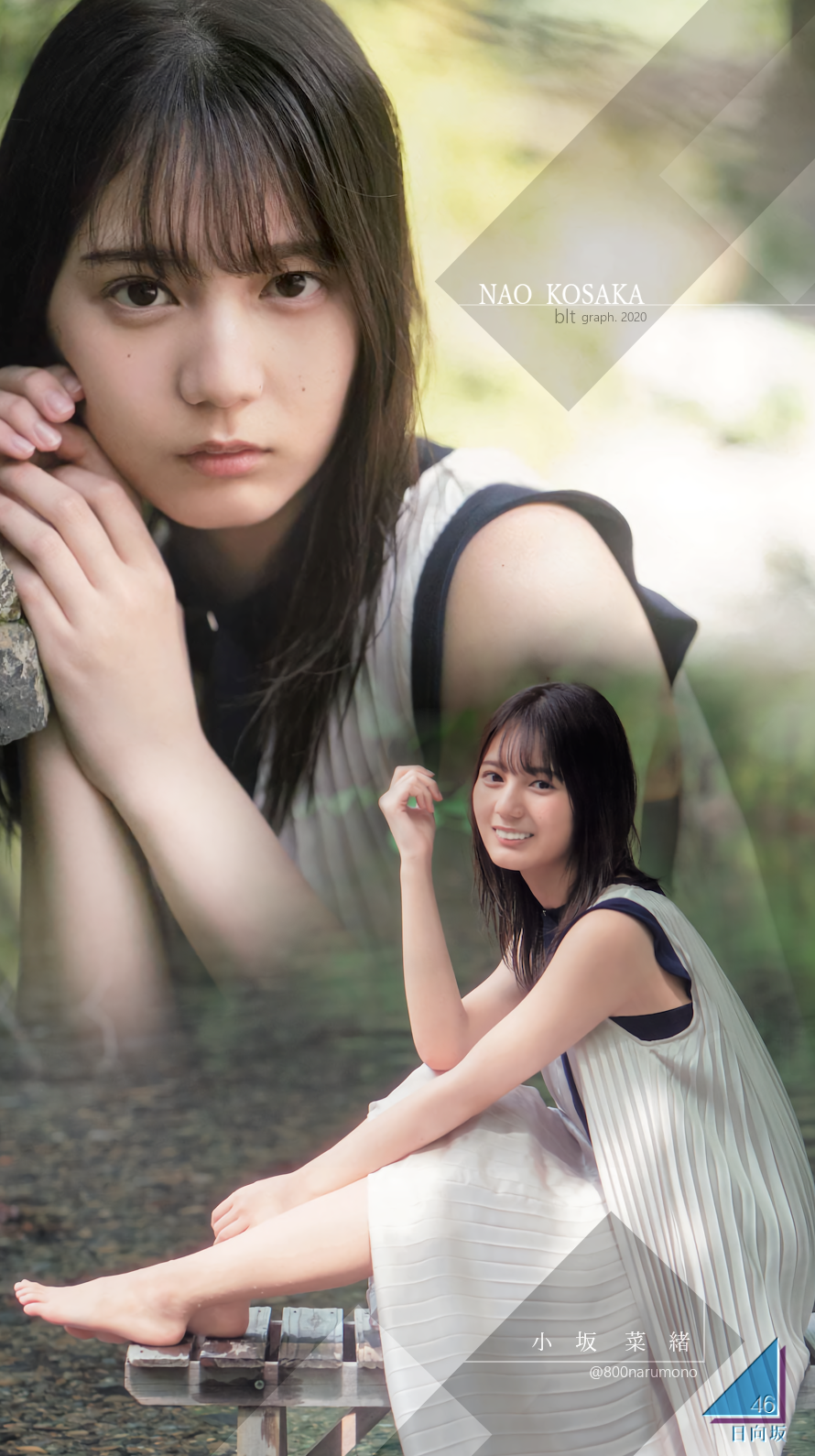 八百万（やおよろず）の二柱（ふたばしら） on X: RT&いいね、ありがとうございました。壁紙配布します。 加工作品：小坂菜緒（日向坂） 小坂菜緒  日向坂46 ※保存の際は必ずRTをお願いします。転載禁止 t.col512kBdSSA  X