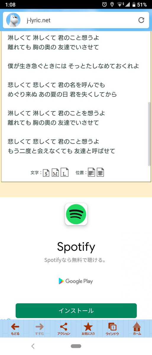 Coco 松任谷由実さんのhello My Friendの歌詞が三浦春馬くんの全てのお友達の皆さんに当てはまるんじゃないかと思います 私もまだまだ悲しくて心にぽっかり穴があいてしまったような そんな日々を過ごしています