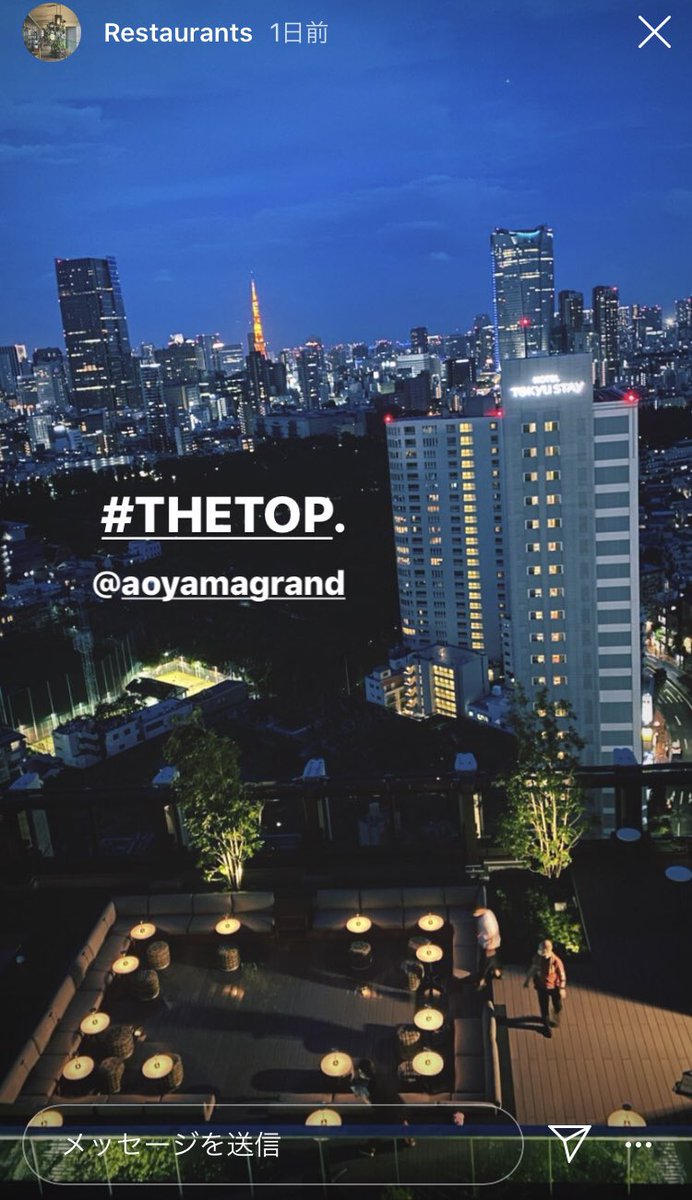 しほな V Twitter 8月上旬に開業する ザ青山グランドホテルのレストランチェックしてたらルーフトップバー 見つけた 大好きなルーフトップバー 東京タワーも見えるとか期待大 デートに女子会に使える