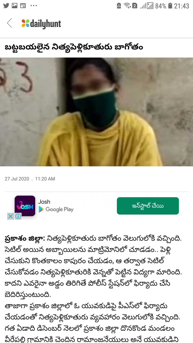 MynationK's tweet photo. Crime By Women  -- 26
#CrimeHasNoGender 
#CrimeByWomen
Is this Women empowerment?? #Shame

@KTRTRS @RachakondaCop @CPHydCity @cpcybd @TelanganaDGP @TelanganaCMO 

#StopLegalTerrorism 
#StopFakeCases
#StopHarassingMen

@MyNation_TS
@Mynation_ap

https://t.co/VMUQ7UKSAC https://t.co/ik0bRZFTbj