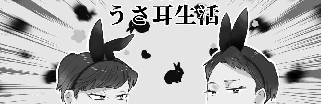 明日あげます 