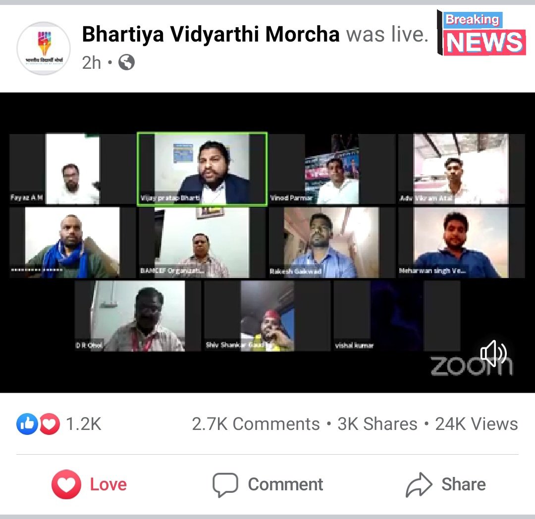 Soumya_Addya's tweet photo. #BVMNationalConference 
         #BVMNationalConference 
                #BVMNationalConference 
Historical #BVMNationalConference Successfully conducted Today where various Student &amp; Youth Organisation all over India joined.

जय भीम जय मूलनिवासी
💪💪🔥🙏🏻🔥💪💪 https://t.co/4q17ftr83B