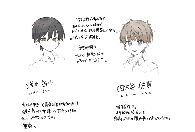 こんな感じ 