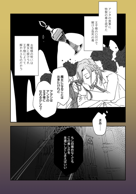 病みのtwstのtwitterイラスト検索結果 古い順