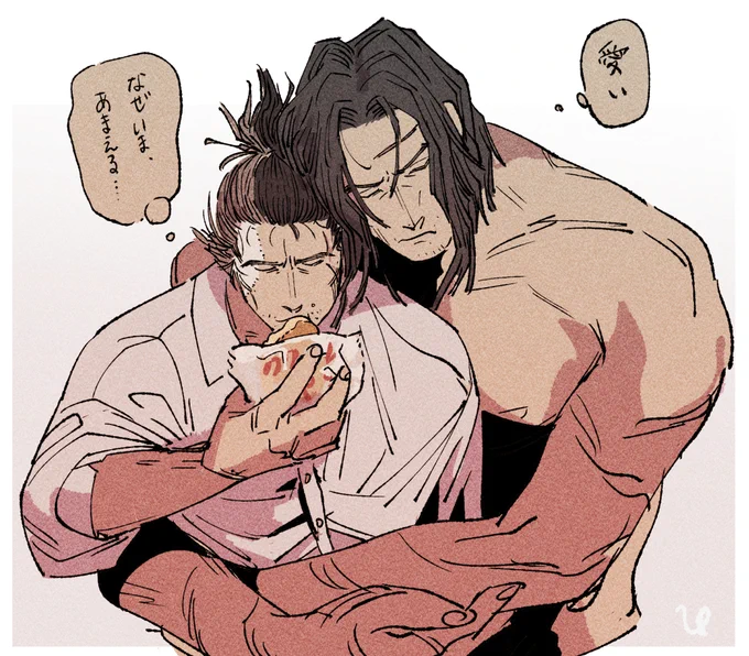 現パロ弦狼らくがき 