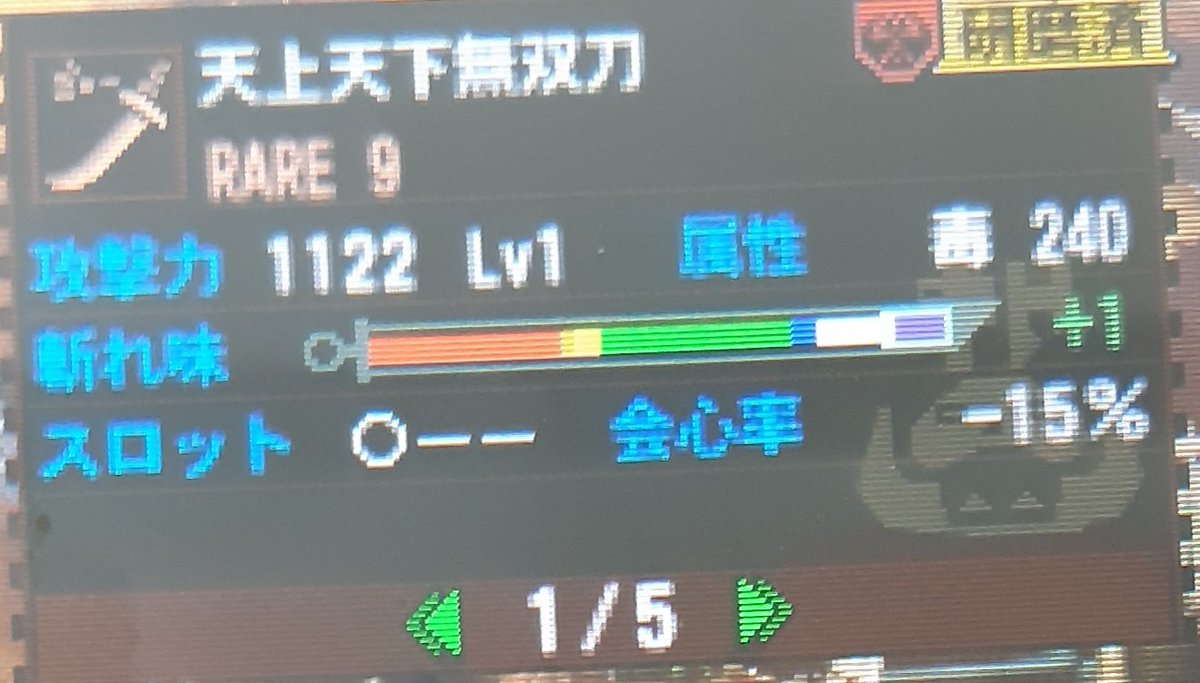 クラ Mh4g Arismh4g1 Twitter クラ Mh4g Arismh4g1 Twitter