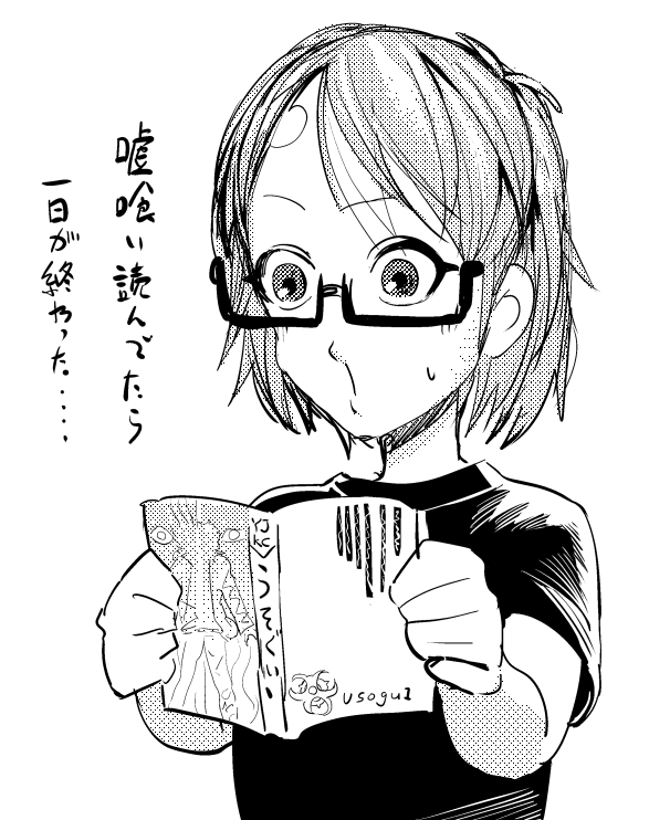 45,47,48,49が見つからなかった 