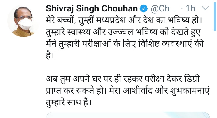 FaizanA5544's tweet photo. @advocate_alakh Sir inhone to fix kr diye hai ke exam honge abhi tak supreme Court ka faisla aaya hi nahi hai @nidhiindiatv @anubha1812 #NoExamsInCovid19 #NoExamMHRD #NoExamMHRD #StudentsInSCAgainstUGC #bycottugcguidelines https://t.co/Cmz3C3taD8