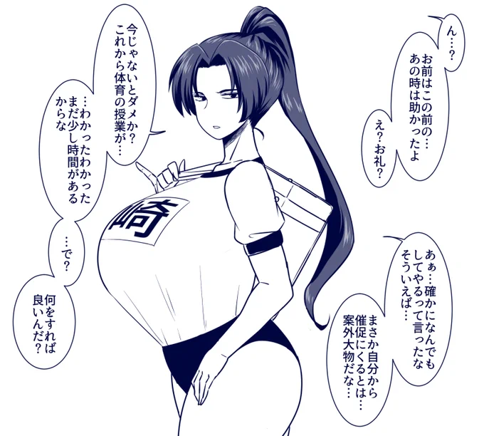 [R18/NSFW]
#2020年自分が選ぶ今年上半期の4枚 
このヘーンかな('ω') 
