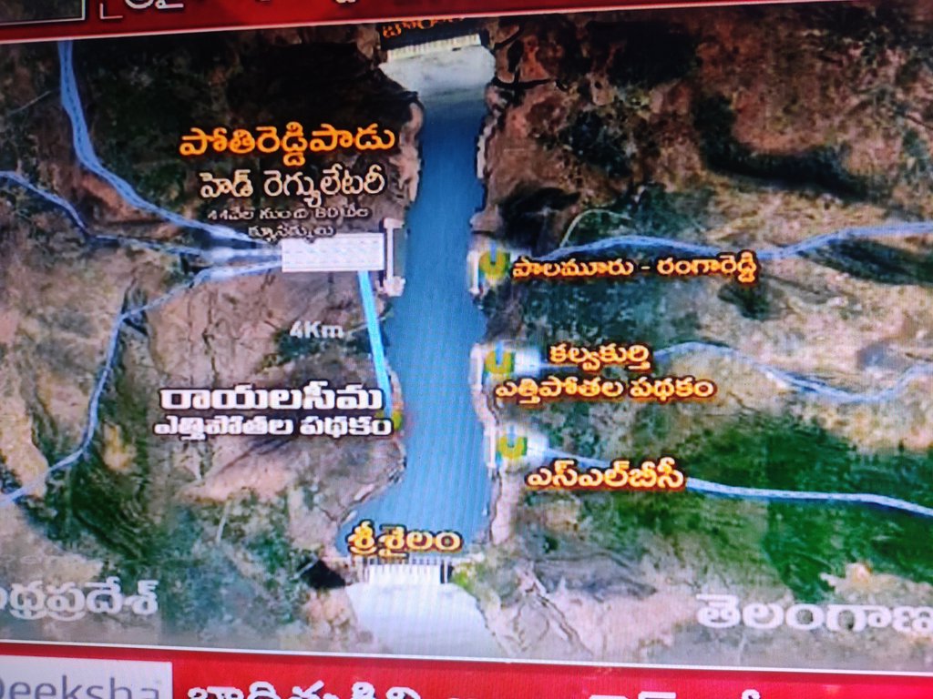 VijayKrishnaOnX's tweet photo. I completely supports @ysjagan reddy decision of constructing RayalaseemaLIP
This will create headache for KCR in South Telangana especially in Old Palamoor & Nalgonda districts..
TS constructed KLIP against wishes of Ap..now it's our #ReturnGift for Telangana..
#RLIP https://t.co/6iJ9m1Bvmo