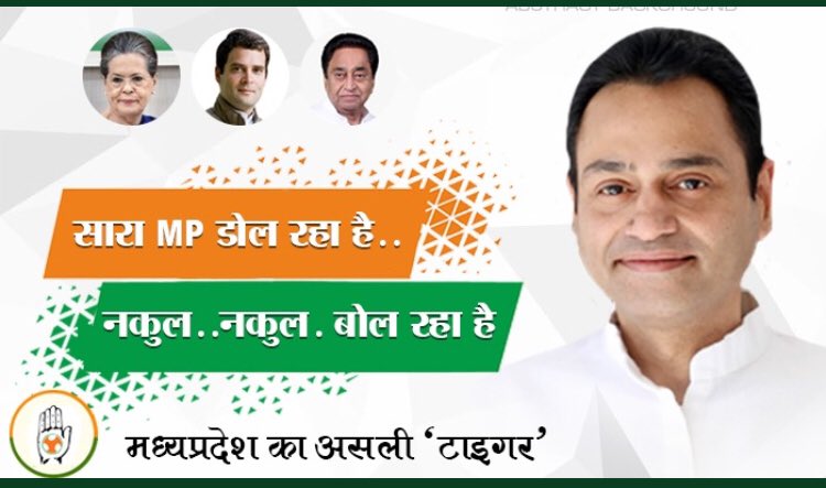 ravisamadhiyaa's tweet photo. मध्यप्रदेश कोंग्रेस मैं कुर्सी का मोह जनता ने  सड़क पर ला दिया लेकिन कुर्सी पर बैठने के सपने #मुंगेरीलालकेसपने देखो अभी तो बहुत कुछ होगा 
कोन  बनेगा सपनो मैं मुख्यमंत्रीl A - @NakulKNath 
B-@jitupatwari 
C @JVSinghINC 
#जयश्रीमंत chambal ki shaan @JM_Scindia @AScindia @ScindiaC https://t.co/dyYwCIitzW