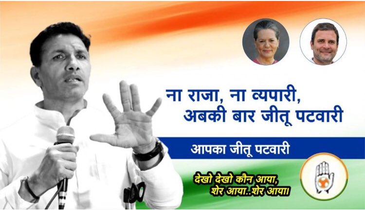 ravisamadhiyaa's tweet photo. मध्यप्रदेश कोंग्रेस मैं कुर्सी का मोह जनता ने  सड़क पर ला दिया लेकिन कुर्सी पर बैठने के सपने #मुंगेरीलालकेसपने देखो अभी तो बहुत कुछ होगा 
कोन  बनेगा सपनो मैं मुख्यमंत्रीl A - @NakulKNath 
B-@jitupatwari 
C @JVSinghINC 
#जयश्रीमंत chambal ki shaan @JM_Scindia @AScindia @ScindiaC https://t.co/dyYwCIitzW