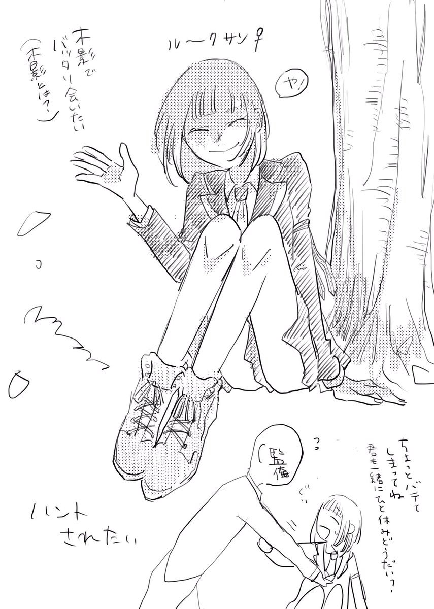 ルークサン♀ 