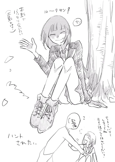 ルークサン♀ 