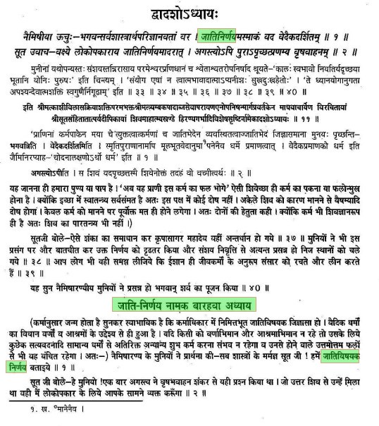 Here is the full chapter.2/