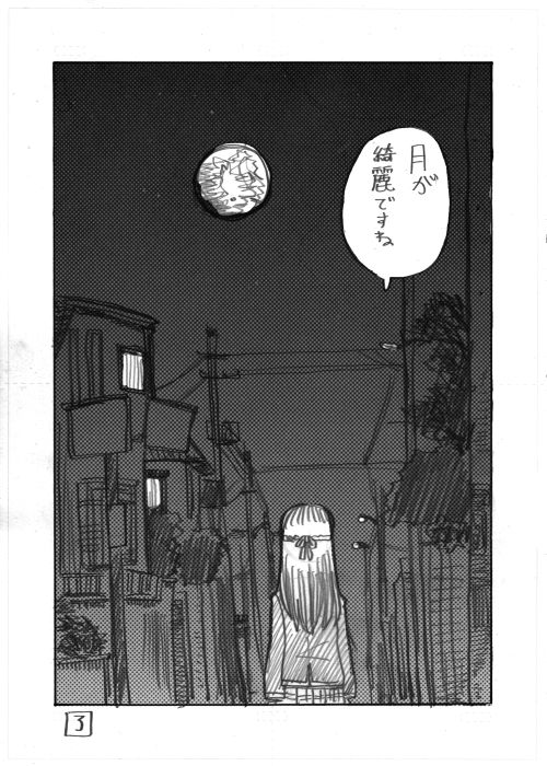 2委員長には長く続けてほしい 