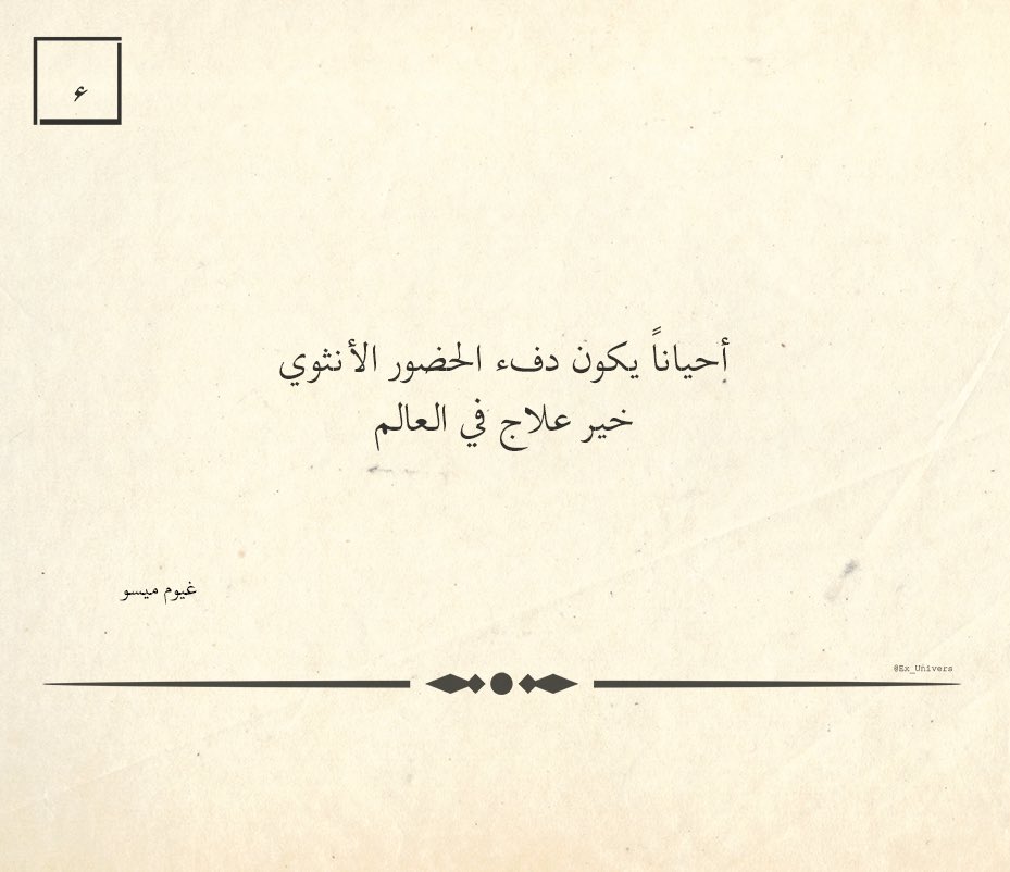 كَوْن tweet media